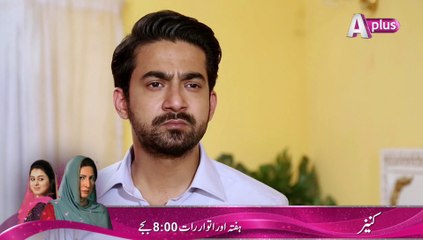 Kaneez Episode 66