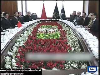 Dunya News - PM, Razza Rubani welcome Chinese president at parliament