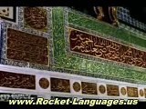 Rocket Arabic - Learn Arabic Quickly and Easily!