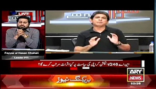 Imran Khan _ Fayaz ul Hassan Chohan claim to resign if MQM win Election - PTI