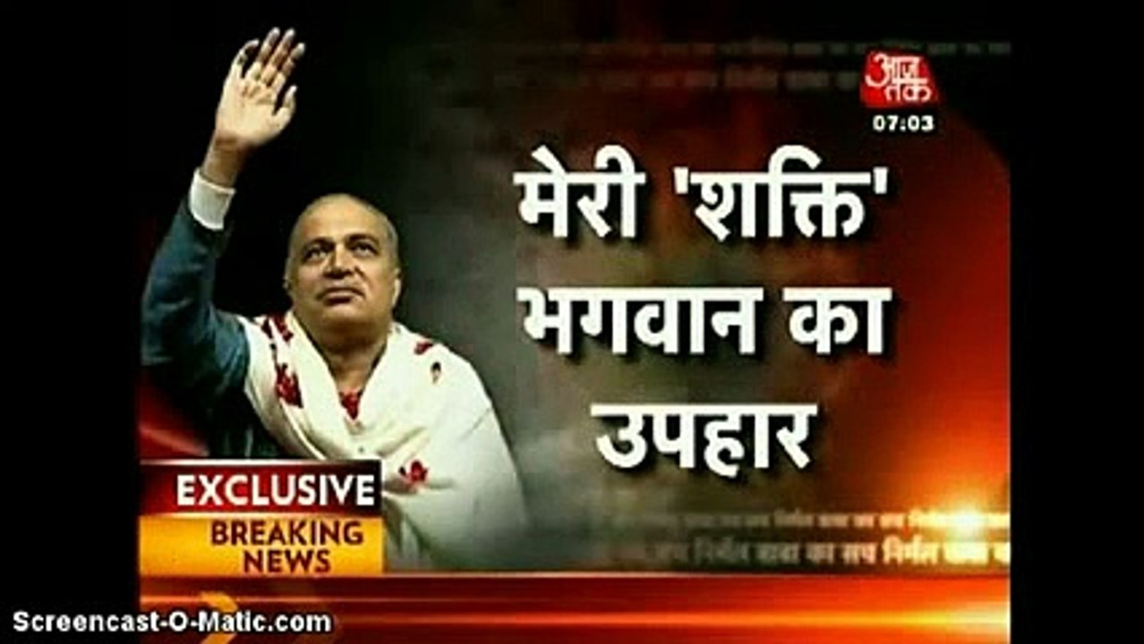 NIRMAL BABA EXPOSED FIRST INTERVIEW