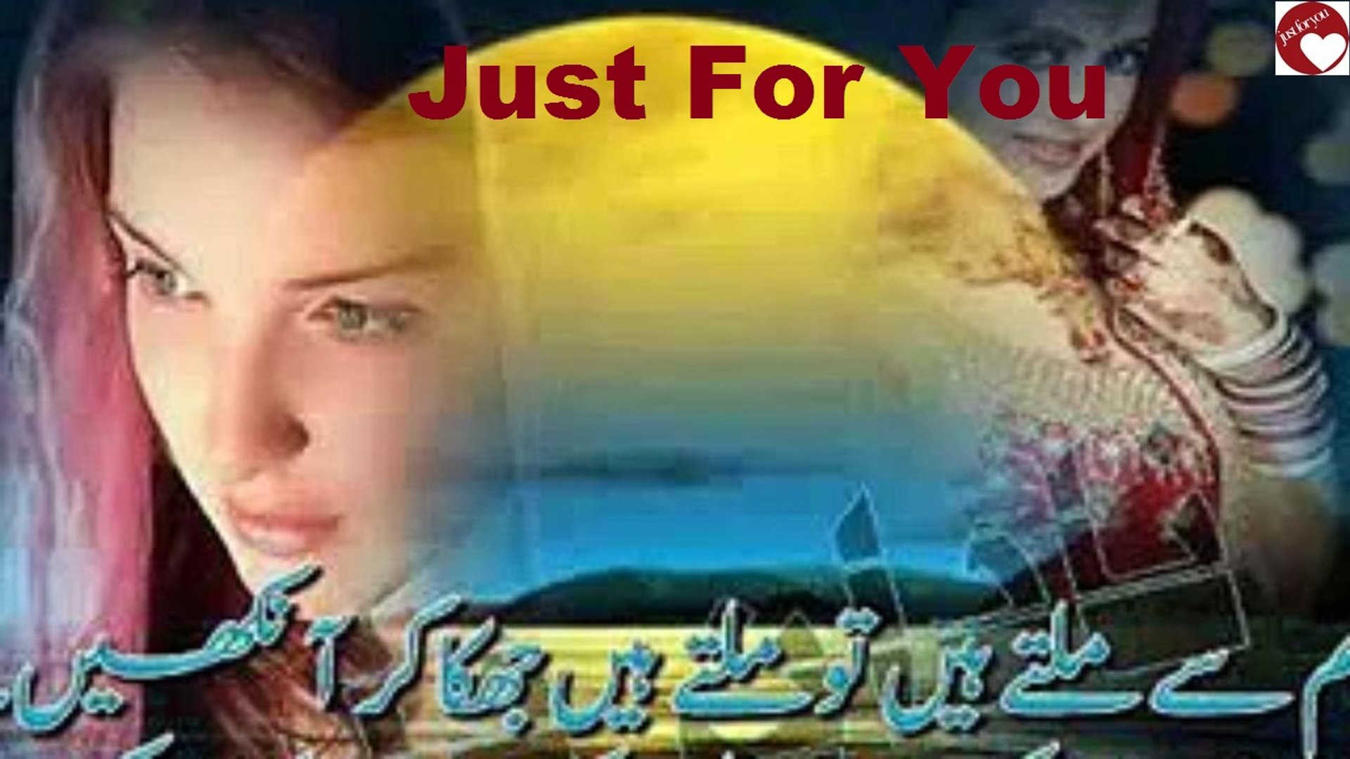 Naseebo Lal Sad Song Kithe La Liya E Dil Ja Ke Mp3 Free Download - Latest  Hit Hazara Music - Pakistani Saraiki Songs - Saraiki Songs Mp3 - video  Dailymotion