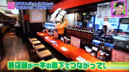 150418 NU'EST 뉴이스트 あらかし ②