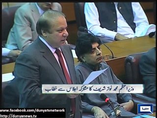 Dunya News - China, Pakistan together will fight terrorism: PM