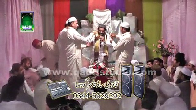 Aqa Sad le Madine Kaho Allah Allah Punjabi Naat by Qari Shahid Mehmood Qadri at Mehfil e naat Salgirah Ahmad Mujtaba 2014 sargodha - Video Dailymotion