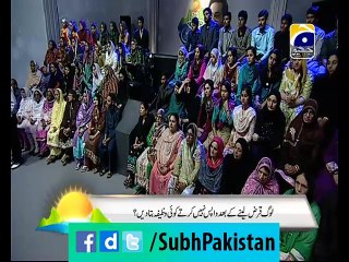 Subh-e-Pakistan with Dr.Aamir Liaquat 17-04-2015 Ep 107 Part 5