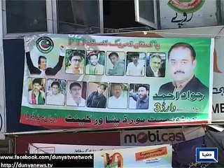 Peshawar- Political activities at peak