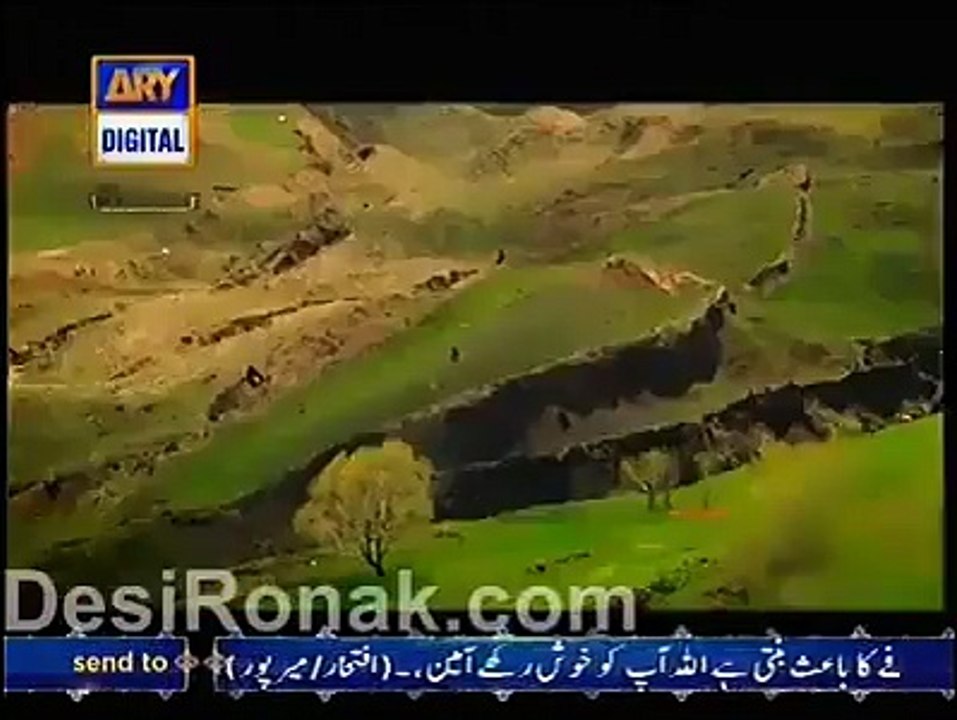 حضرت نوحؑ کی کیشتی بل آخر دریافت کر لی گیء..