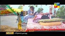 Assi OST Drama on HumTV