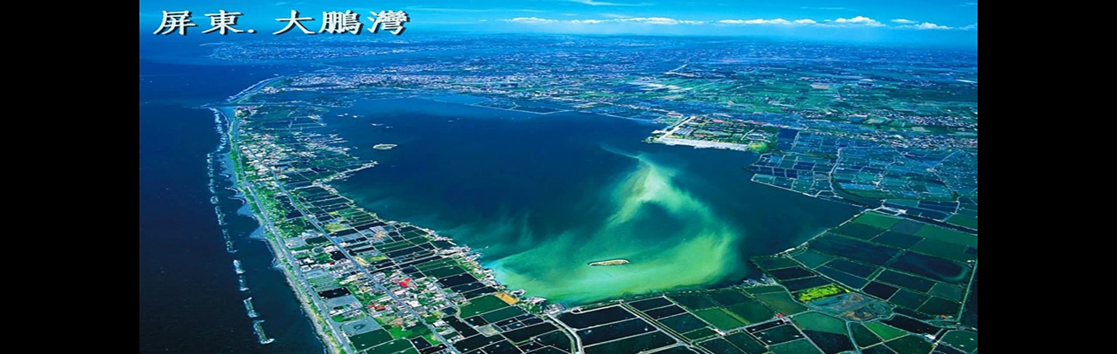 發現台灣之美 ( Discover the beauty of Taiwan)