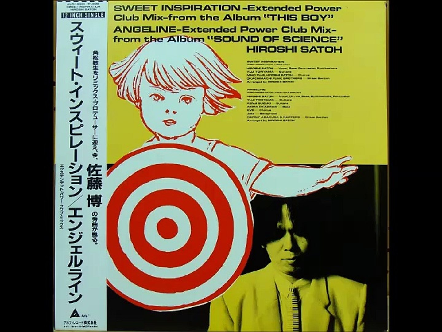 ディス・ボーイ 佐藤 博 佐藤博 CD「THIS 32XA-39 BOY THIS ディス