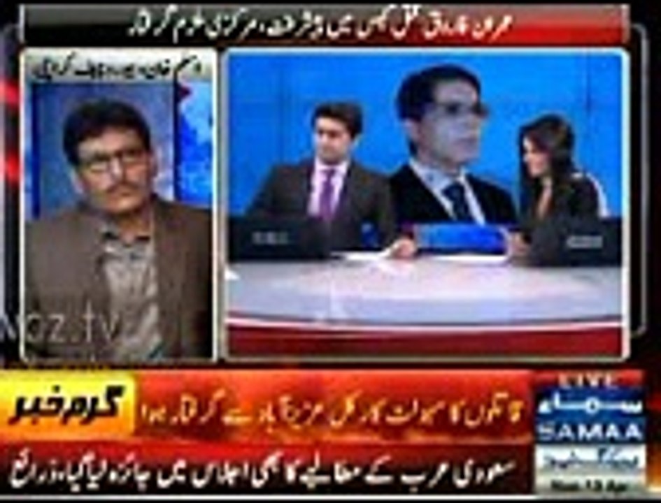 MQM Bad Scandal -@- first Babar Chugtai arrested then Mohammad Anwe  relative arrested