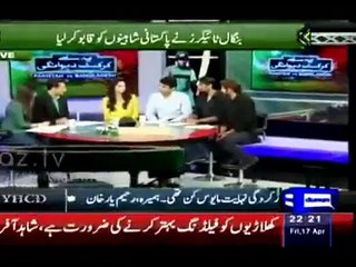 Shahid Afridi Funny React -@- Achor Taunts On Shahid Afridi To Doing Advertisement