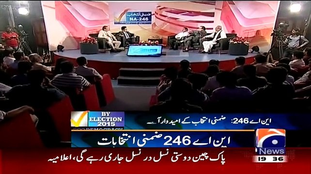 ▶ Imran Ismail Perfectly Ended The Myths Created By MQM After PTI Jalsa