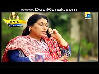 Susral Meri Behn 32 2
