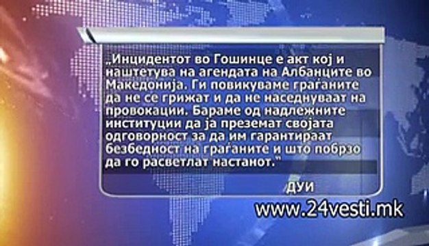 PARTISKI REAKCII ZA GOSINCE