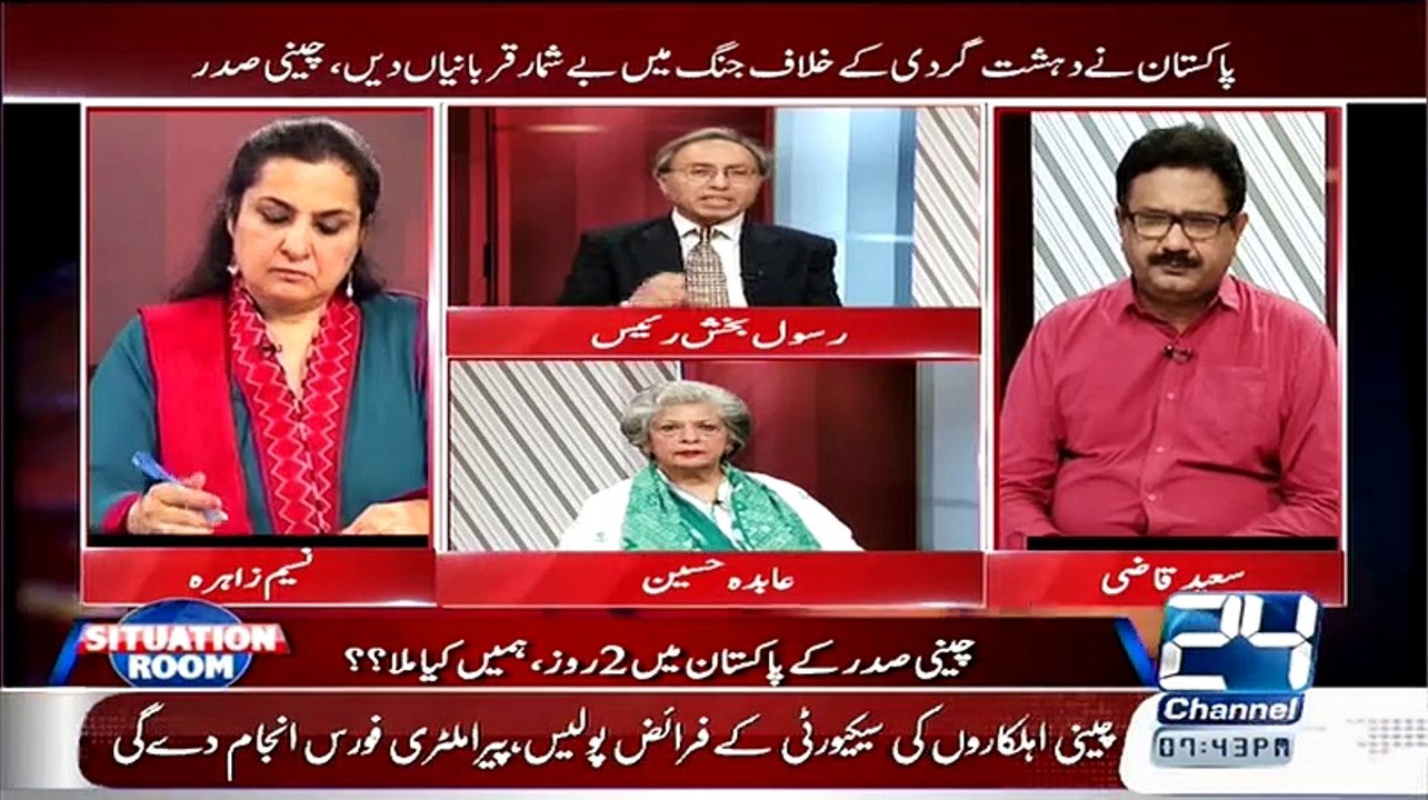 Situation Room – 21st April 2015