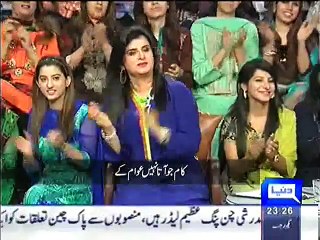 Mazaaq Raat on Dunya News 20 April 2015