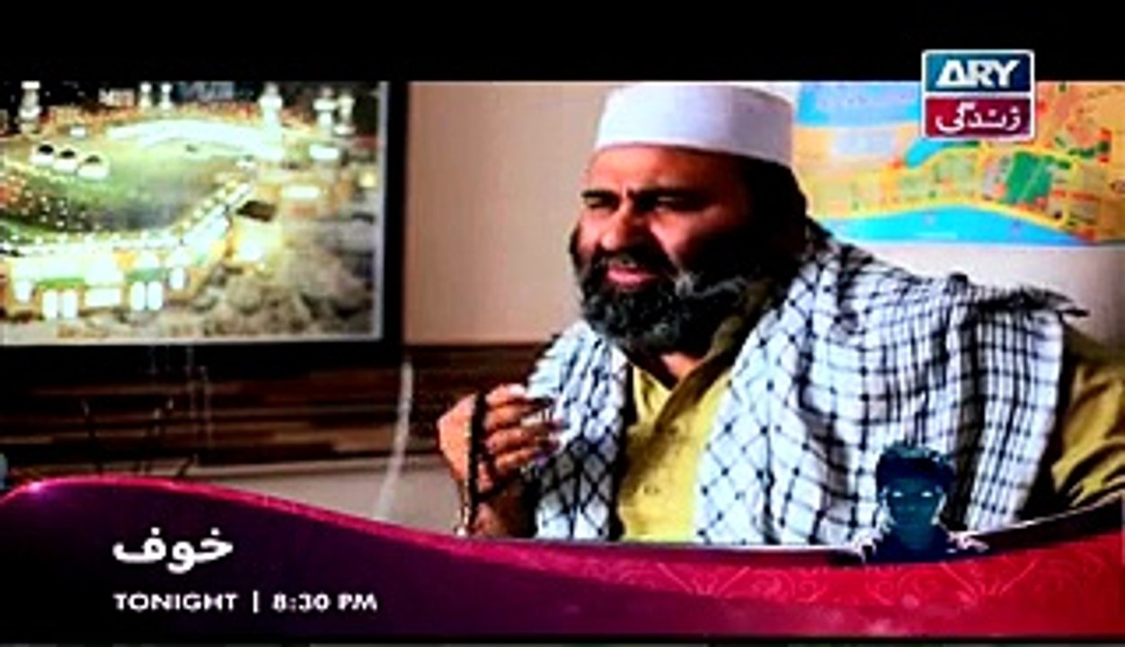 Behnein Aisi Bhi Hoti Hain Episode 212 full on Ary Zindagi 21th April 2015