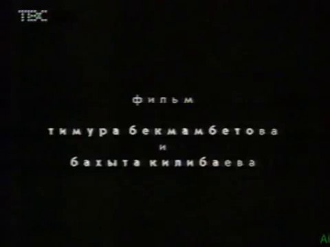 2002 год. ГАЗ. Дорога длиною в 70 лет