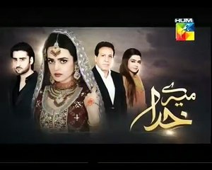 Mere Khuda Episode 36 Promo 21 April 2015 Full Hum Tv