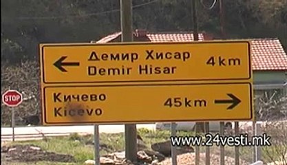 INVESTICII ZA RAZVOJ NA TURIZMOT VO KRUSEVO 21 04