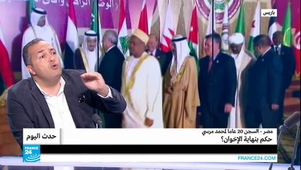 مصر.. الحكم على مرسي هو حكم بنهاية الإخوان؟
