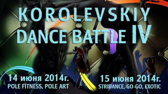 Эротический танец Стриптиз Pole Dance Стрип пластика