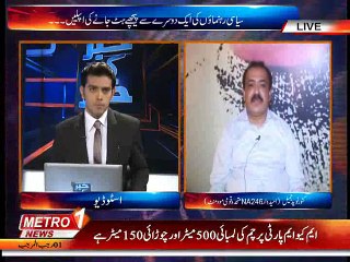 Khabar ki Khabar 20-apr-2015 (Part 2).mp4