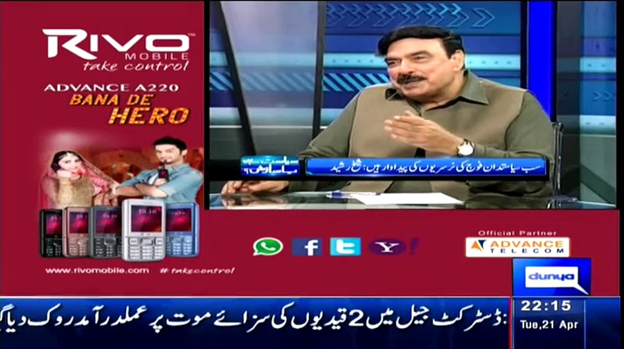 Sayasat Hai Ya Saazish  – 21st April 2015