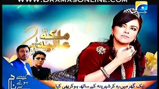 Malika-e-Aliya Season 2 Episode 79 on Geo Tv 21 April 2015