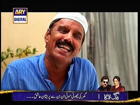 Tootay Huay Taaray 253 P2
