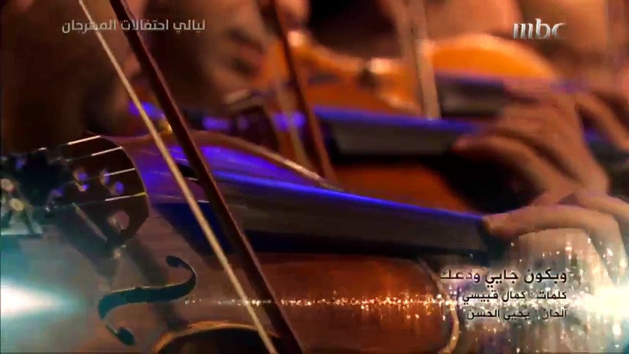 Nancy Ajram W Bkoun Jayi Wedaak Concert 2015