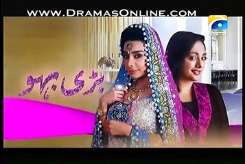 Bari Bahu Episode 46 full on Geo Tv  21st April 2015