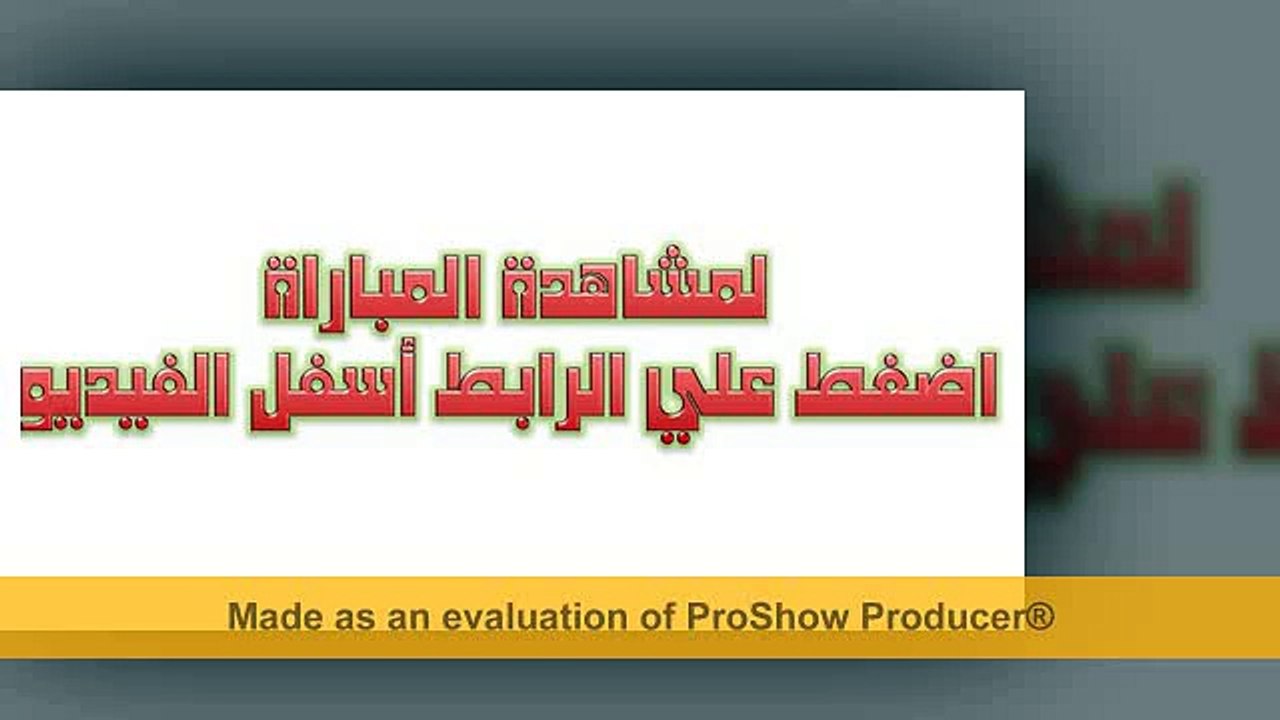 مشاهدة مباراة برشلونة وباريس سان جيرمان بث مباشر اليوم 21-4-2015