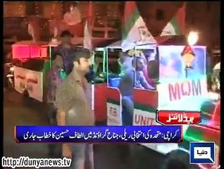 Dunya news headlines 21 April 2015, 23:00 PM