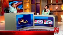 Himaqatain Aftab Iqbal Comedy Show - 21st April 2015