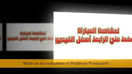 مشاهدة مباراة بايرن ميونخ وبورتو بث مباشر اون لاين الثلاثاء 21-4-2015