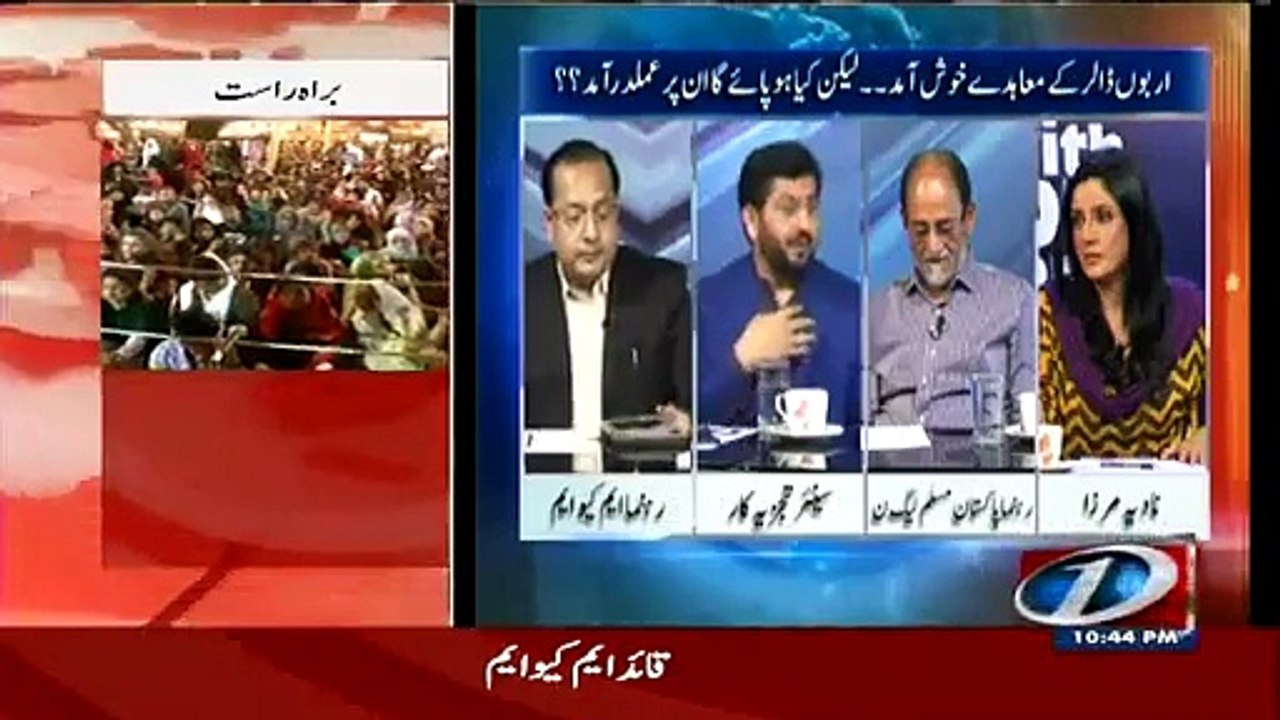 Nawaz Sharif Ki Ek Murad Thi Jo Puri Nahi Hui - Saleem Safi