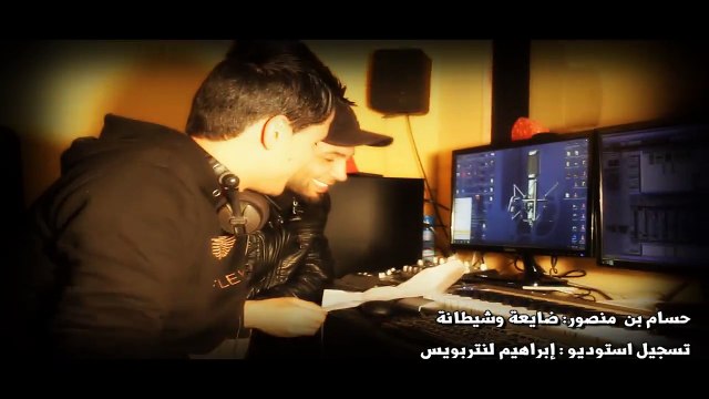 الجديد أغنية لكل من ذاق طعم الخيانة رائعة جدا