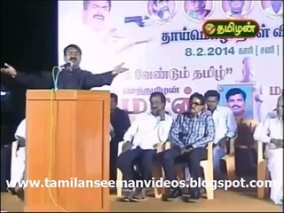 சீமான் 8 பிப்ரவரி 2014 பேச்சு தமிழ் மொழிநாள்