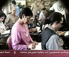 Mohamed lamari et ses collègueمحمد العماري وعصابته