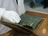 مختبر حديث لصيانة وترميم المخطوطات القديمة في المغرب
