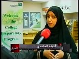 saudi girls in Aramco