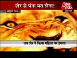 Shocking: Lion Attacks on Indian Woman