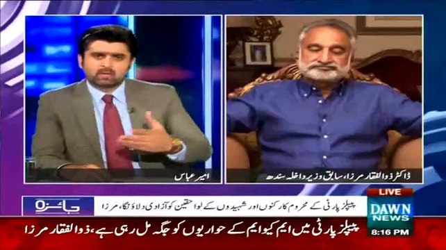 Uzair Boloch Nay Asif Zardari Aur Sharjeel Memon Kay Kehnay Pe Kisi Maa Ki Gaud Ujari Hai Usay Phasi Milni Chahiye - Zulfiqar Mirza