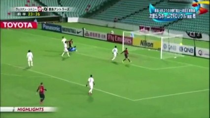 ACL 鹿島アントラーズvsウエスタン・シドニー 試合ハイライト 金崎夢生劇的ゴール