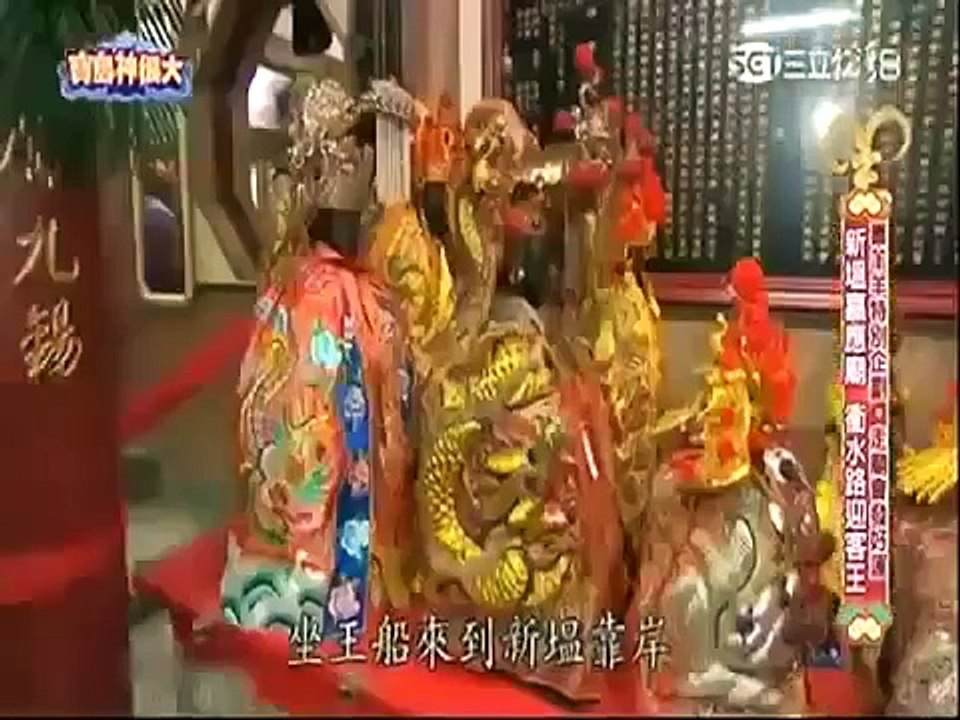 寶島神很大 20150221-1