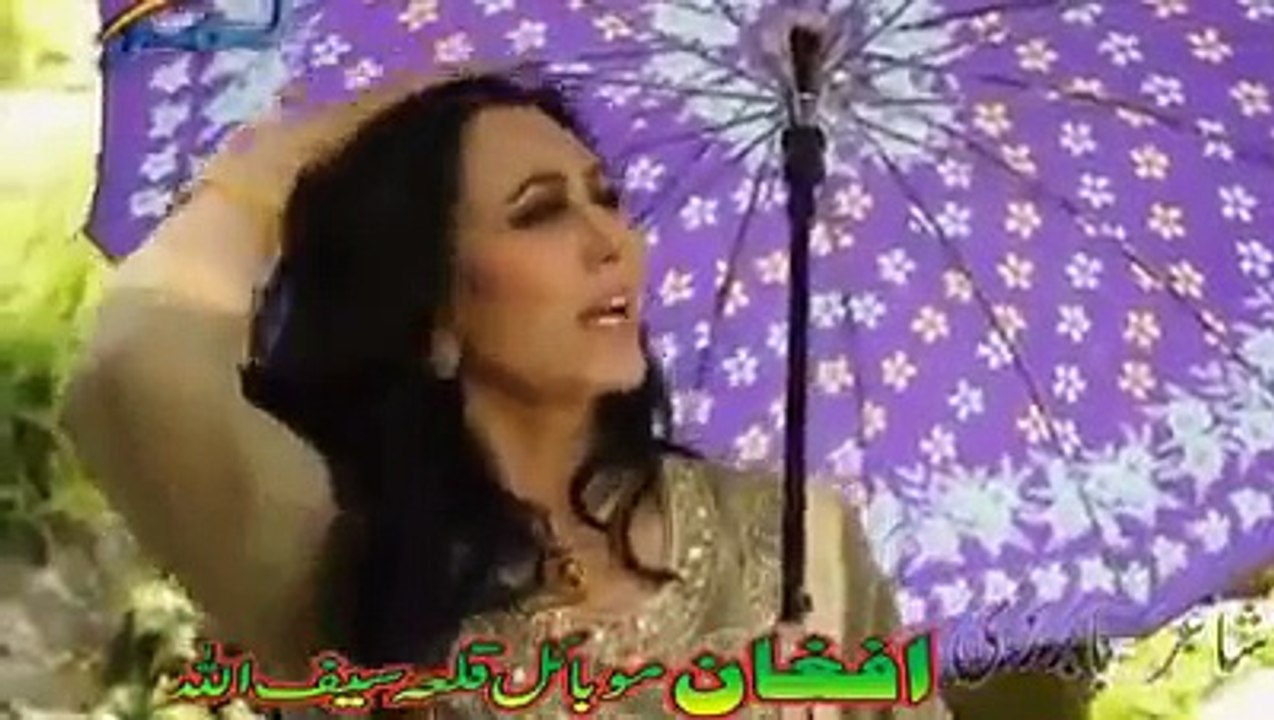 Baraan Janan Da Baraan Pa Shpa Milma Dy - Naghma New Song 2015