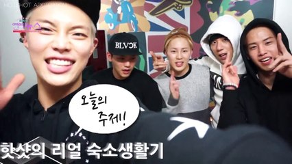 [Arabic Sub] [Idol 24 Hours video] “are you curious about our house”…Hotshot real dormitory life